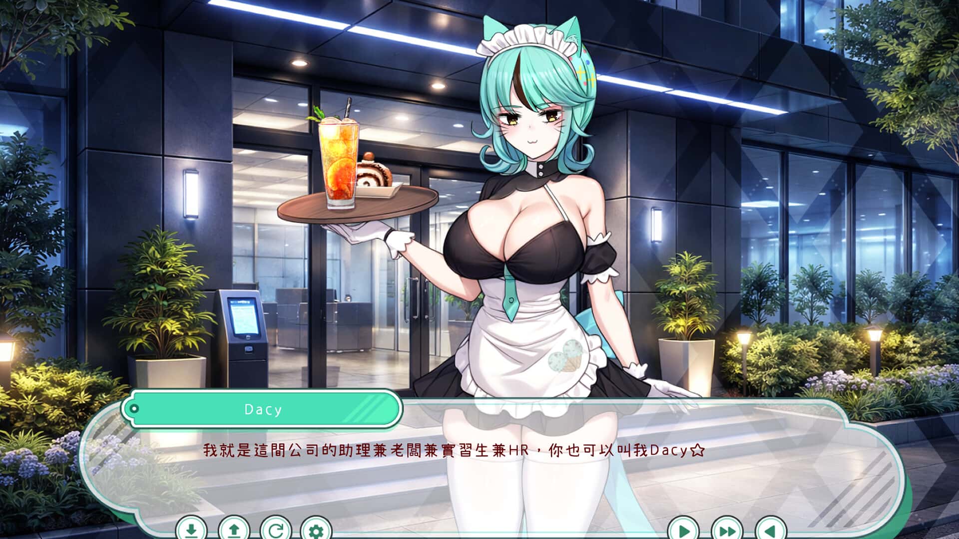 人外美少女体液饮料店背景