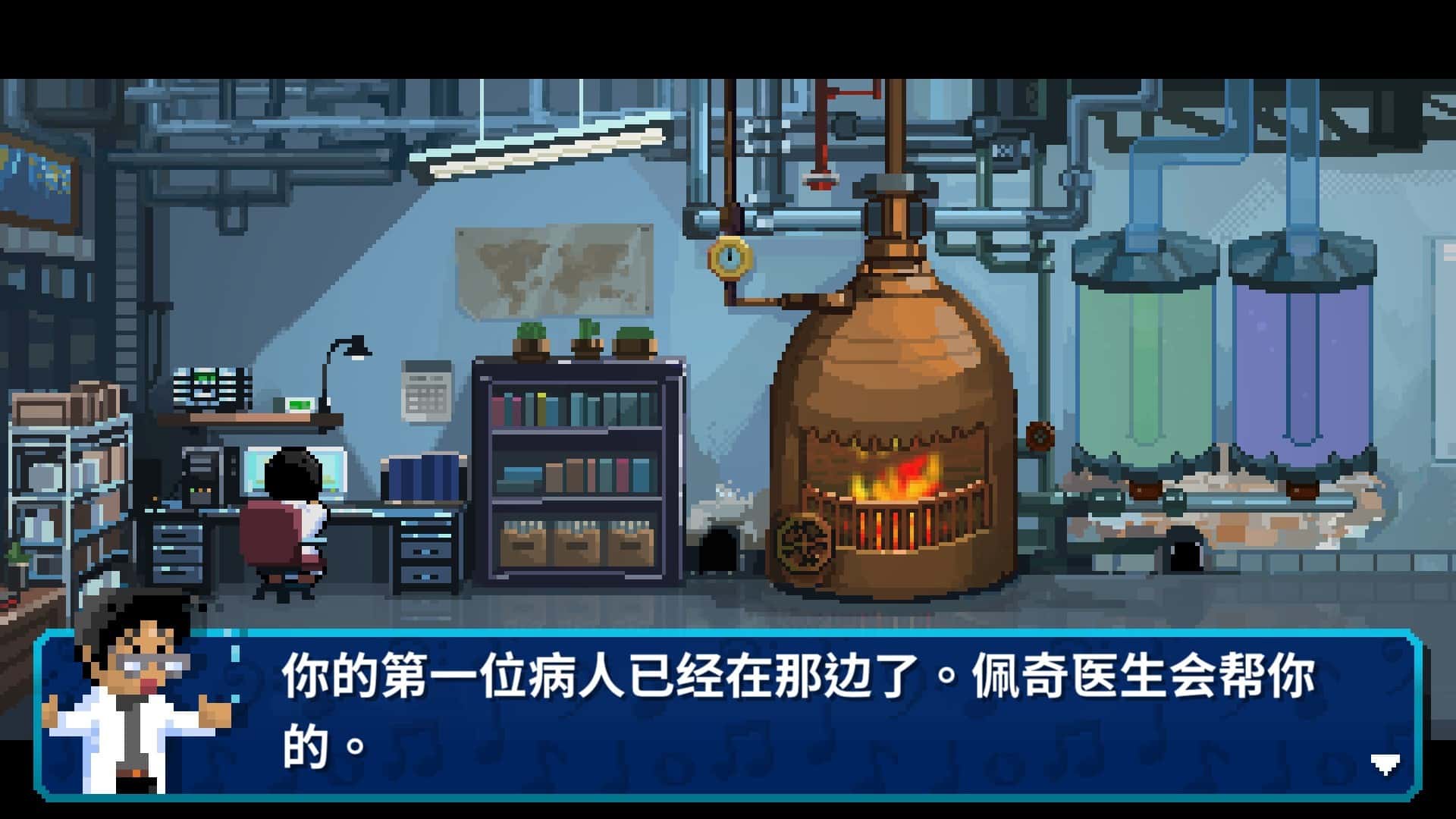 游戏画面5